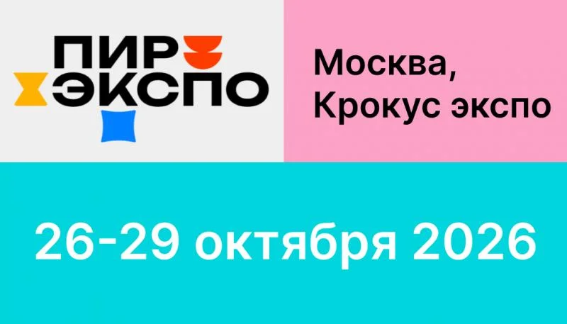 CorsaStyle представит дизайнерскую мебель для отелей и ресторанов  на ПИР Экспо 2026