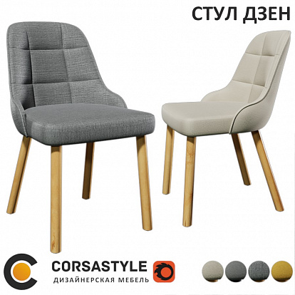 3D-модель Стул Дзен